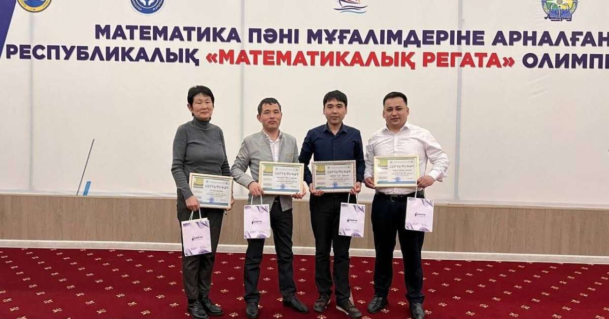 Шымкенттік ұстаздар республикада топ жарды