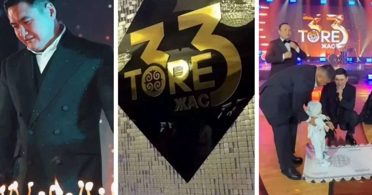 Төреғали Төреәлі 33 жасын дүркіретіп тойлады  