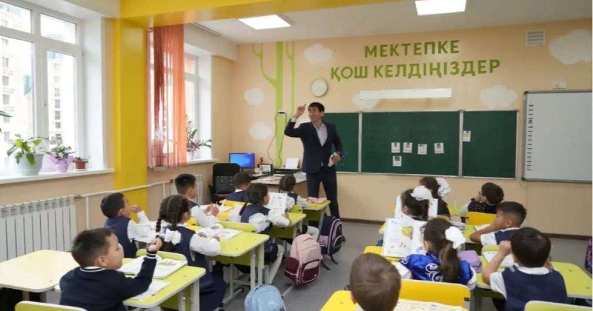 Инклюзивті білім: әр оныншы оқушы "ерекше бала" статусына ие