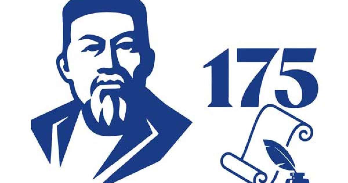 Вектор, корел, Абай Құнанбаев, тегін жүктеу, пнг, png файл Абай Кунанбаев