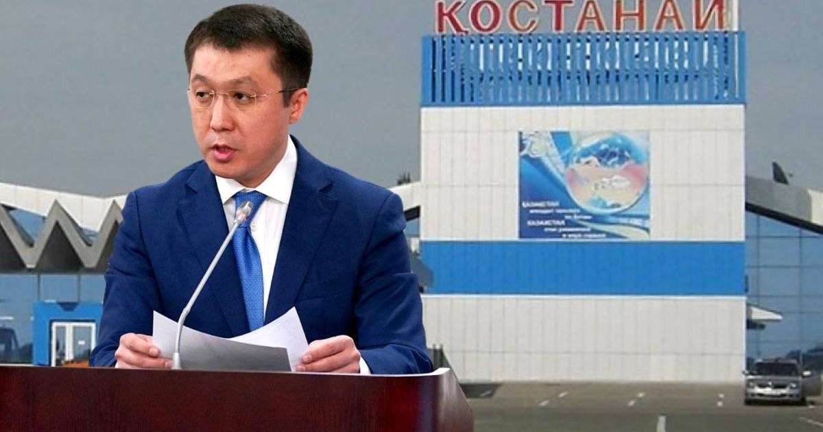 «Кім бақылайды»: Қазақстанда тағы төрт әуежай сатылады