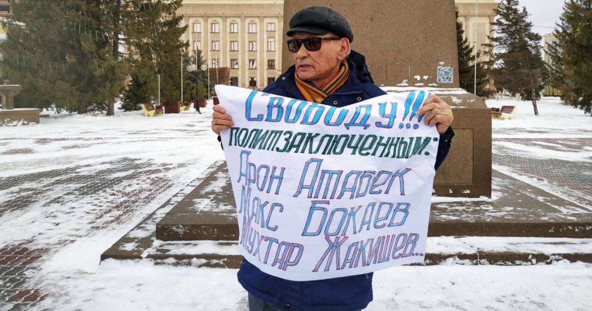 Оралда белсенділер әкімдік алдында наразылық шарасын өткізді