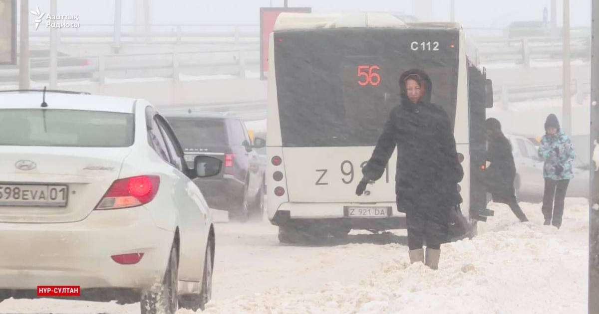 Нұр-Сұлтанды боран қысты. Аймақта төтенше жағдай жарияланды