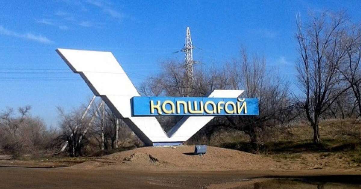 Мәдениет министрлігі жауап берді: Қапшағайдағы ойын зонасы көшіріле ме?