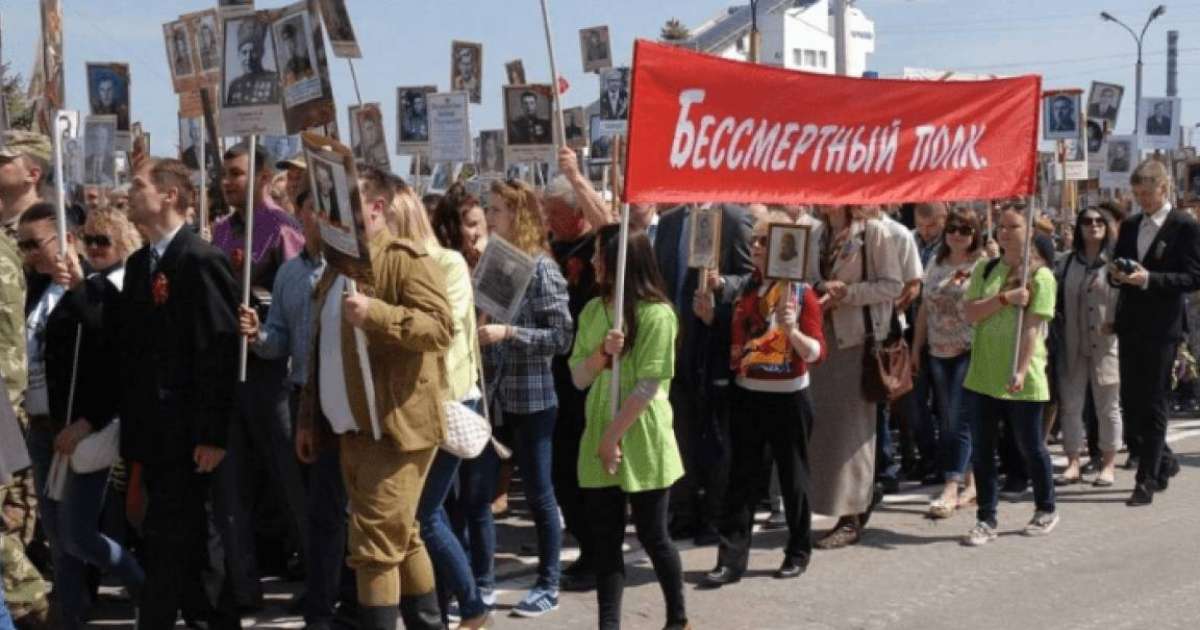 «Орыс үйі» Қазақстанда "мәңгілік полк" шеруін онлайн түрде өткізуі мүмкін