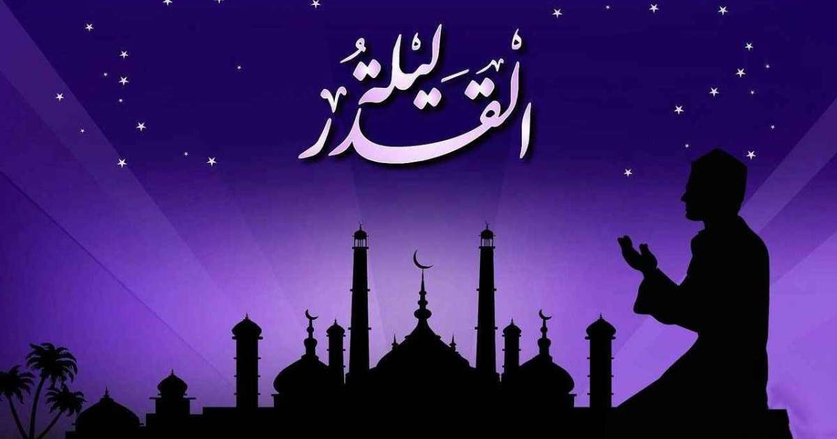 Бүгін қасиетті Қадір түні - оқылатын дұғалар, қалай өткізген дұрыс