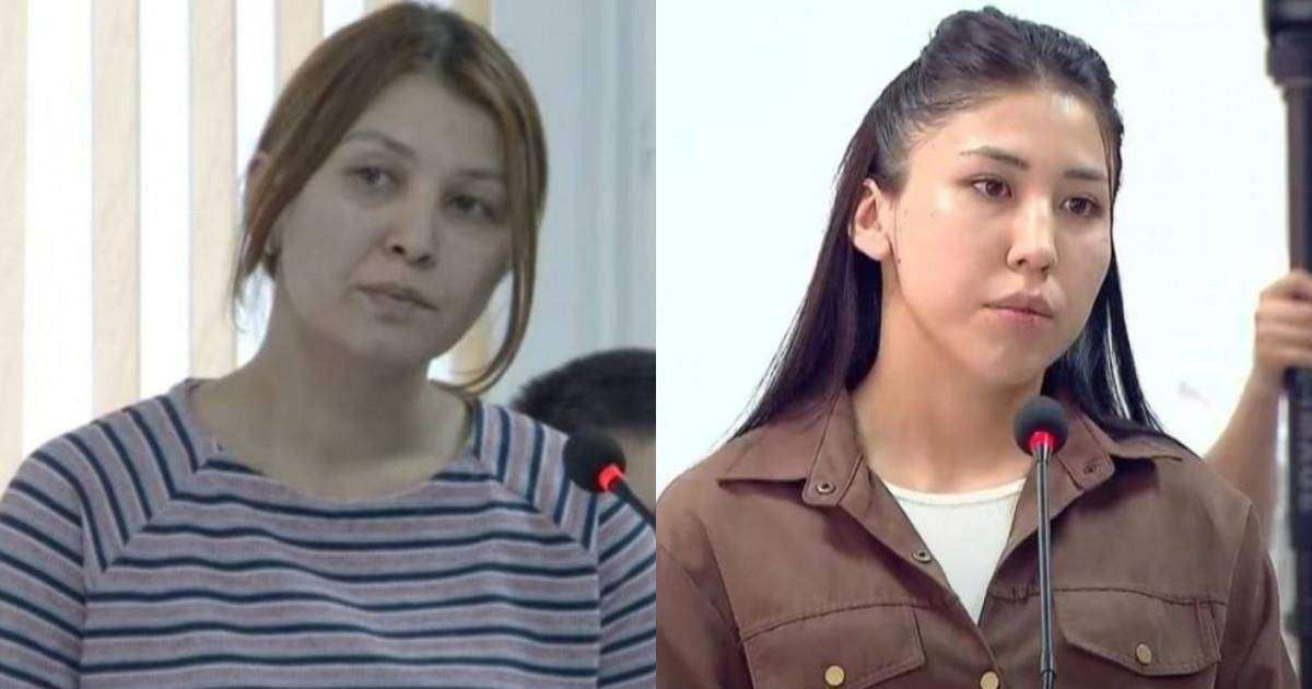 Шерзат ісінде куәгер болған екі әйелге қатысты тың дерек шықты