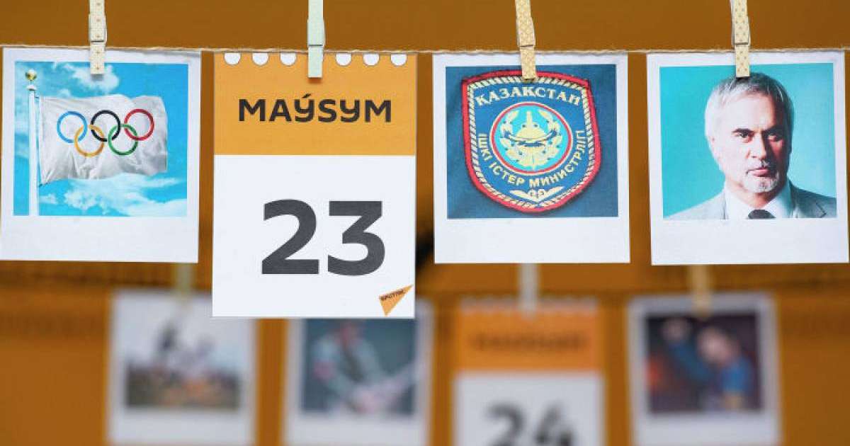 23 маусым қандай күн: тарихи оқиғалар, танымал есімдер