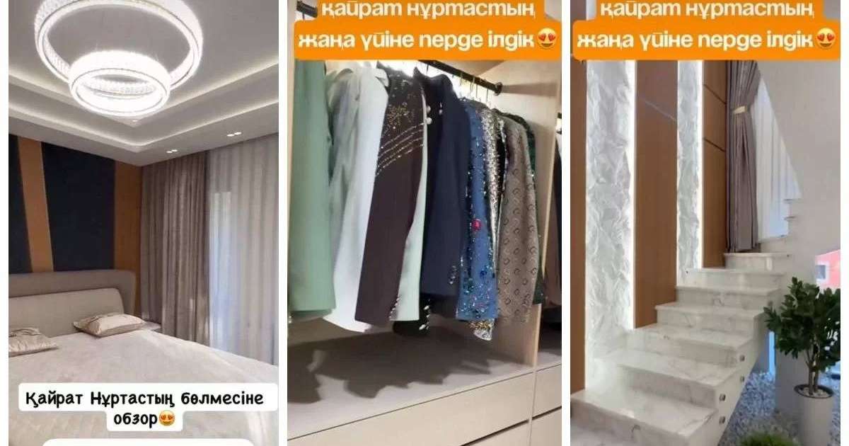 "Жұлдыздан бөлек тұрады": Қайрат Нұртастың жеке пәтері жұрт назарына ілікті