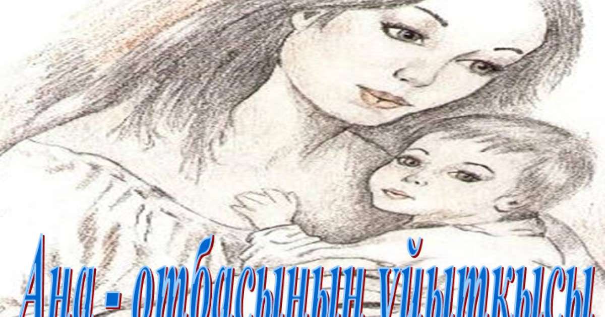 Анасы мен ұлының үйдегі инцест фотосы