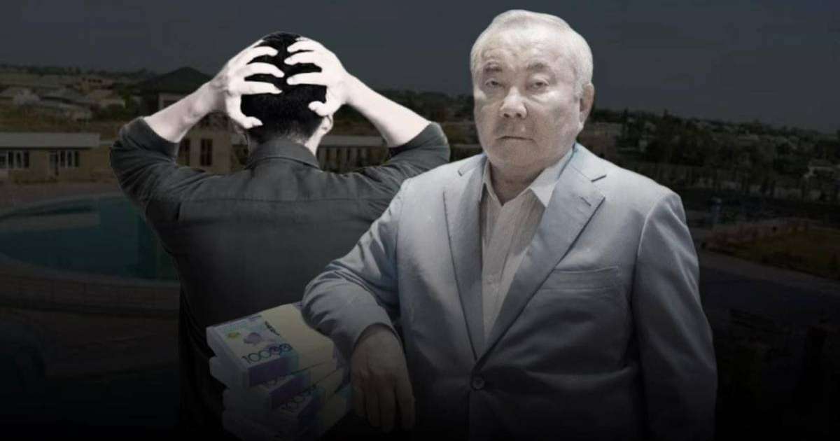 Назарбаевтың активтері қайтарылды, адал кәсіпкерлердің де мүлкі тартып алынды – Перуашев