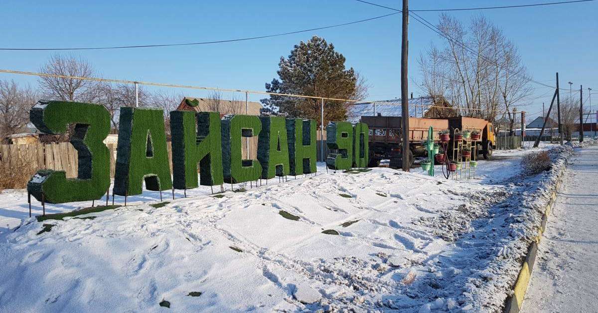 Зайсан. Қытаймен шекара маңындағы қаланың өмірі