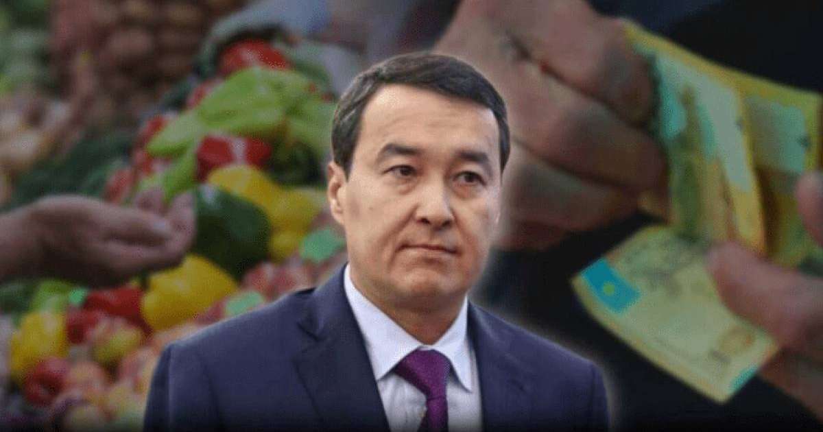 Қымбатшылыққа жол берген төрт аймақ әкімі Смайыловтан сөз естіді