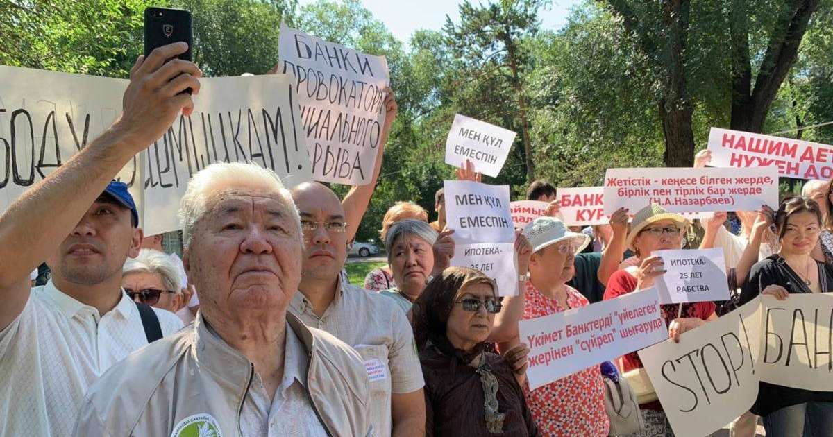 "Көзден таса жер". Билік бейбіт шеруге орынды шет жақтан берді