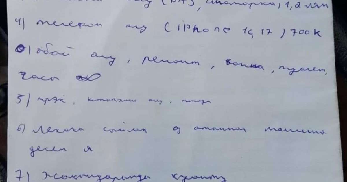 Әскерде қайтыс болған сарбаздың соңғы хаты табылды