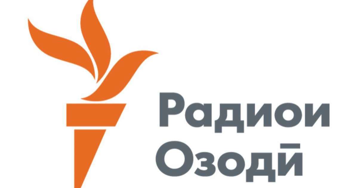 Тәжікстан билігі АЕ/АР төрт қызметкерін "жартылай" аккредитациядан өткізді