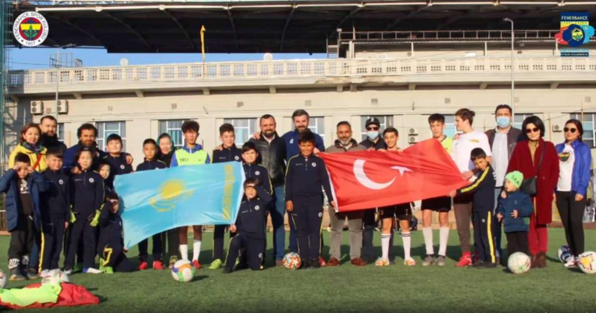 Түріктің «Фенербахче» клубы Қазақстанда футбол мектебін ашты