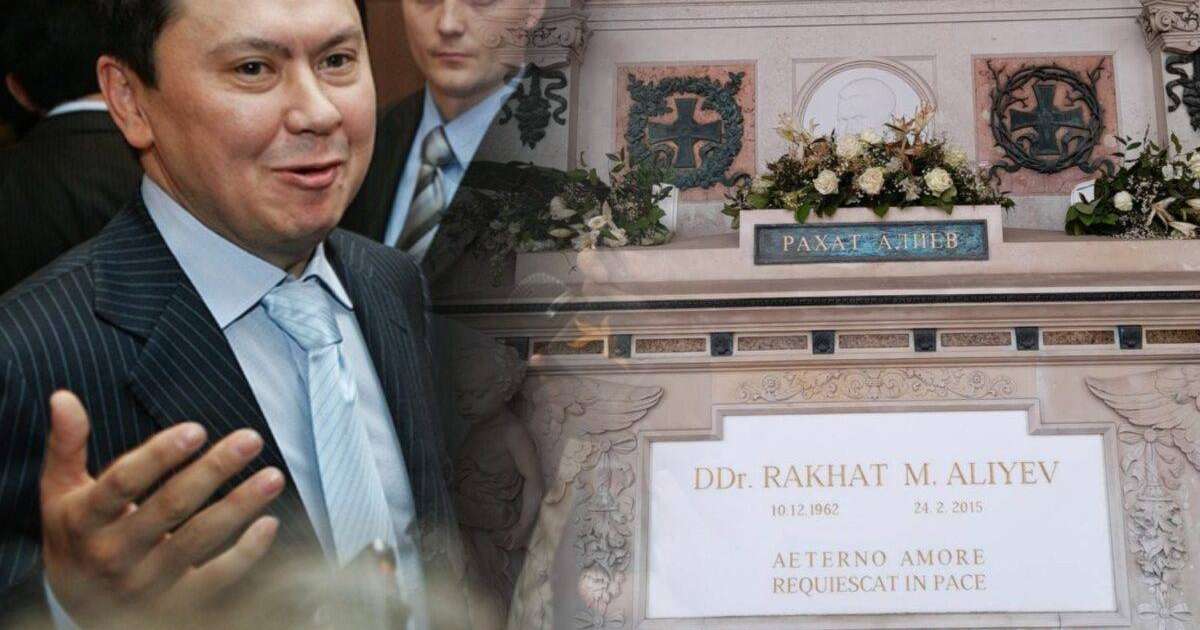 Рахат Әлиевтің жерленген жері анықталды