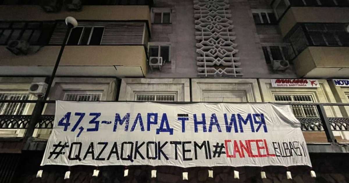 #CancelElbasy. Алматыда экс-президент Назарбаев жайлы баннер ілінді
