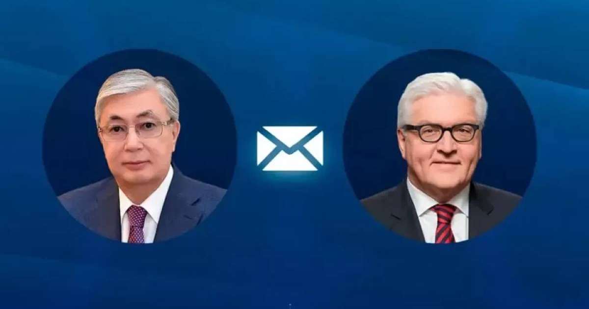 Тоқаев Германияның президентіне құттықтау жолдады
