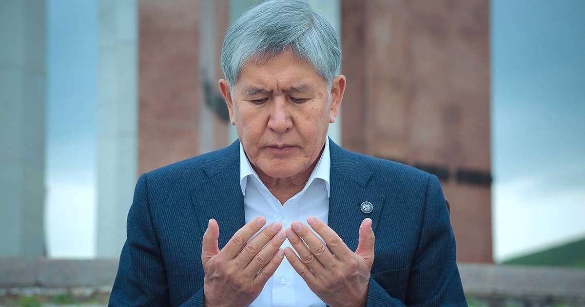 Алмазбек Атамбаевқа кесілген үкім күшін жойды