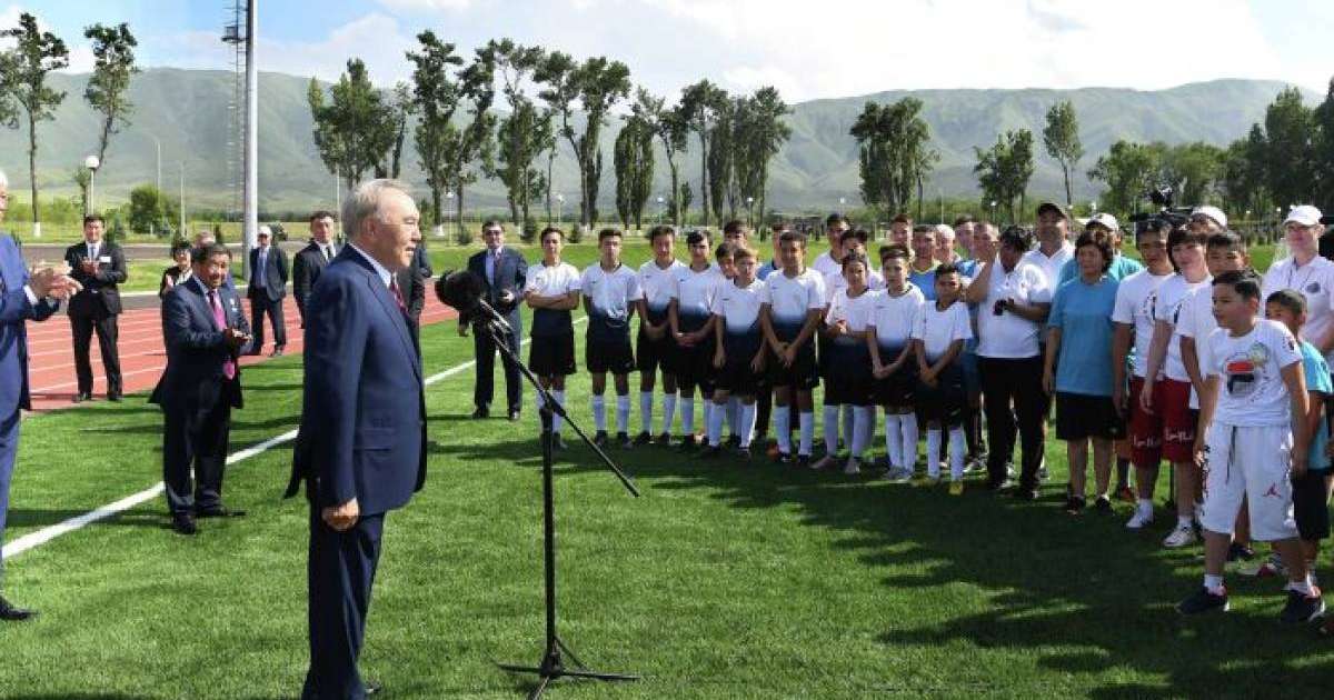 Назарбаевтың отбасы мен жақындары жастарға спорт кешенін салып берді