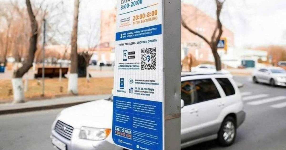 Жүргізушілердің ығырын шығарды: Мәжілісте Астанадағы ақылы автотұрақтар мәселесі көтерілді