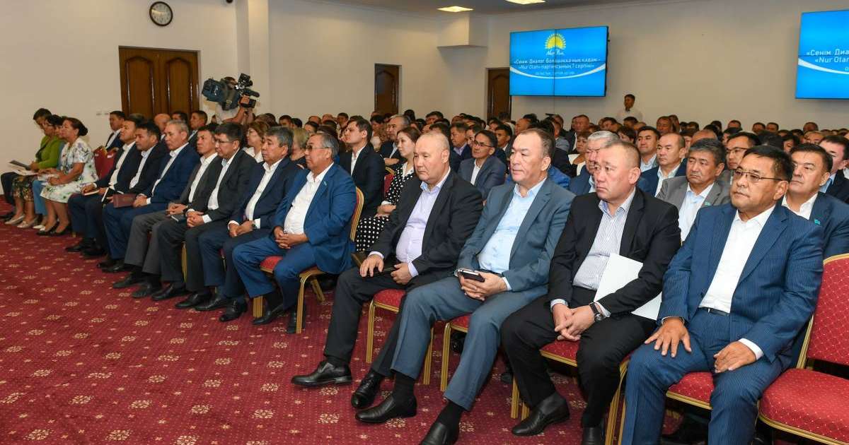В КЫЗЫЛОРДЕ ПРОШЕЛ АКТИВ ПАРТИИ ПО ПРОГРАММЕ ЕЛБАСЫ «ДОВЕРИЕ. ДИАЛОГ. УВЕРЕННОСТЬ В БУДУЩЕМ - 7 ИМПУЛЬСОВ ПАРТИИ «NUR OTAN»