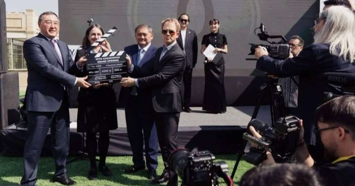 Қазақстанда Орталық Азиядағы алғашқы New York Film Academy филиалы ашылды  