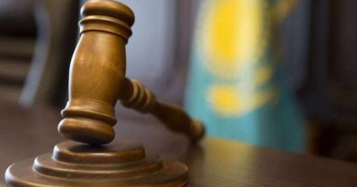 "Айка тізімі" бойынша апелляциялық сот үкімі шықты