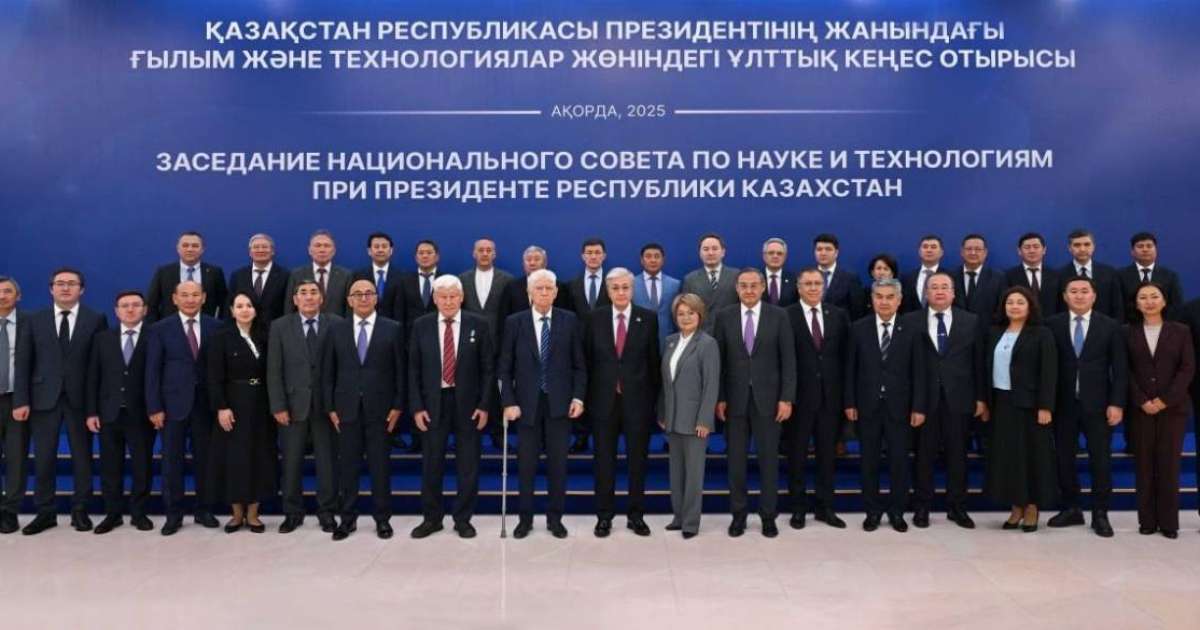 Тоқаев: «Жалған ақпарат таратушылар көбейді, ғалымдар ағарту жұмысын күшейтуі тиіс»