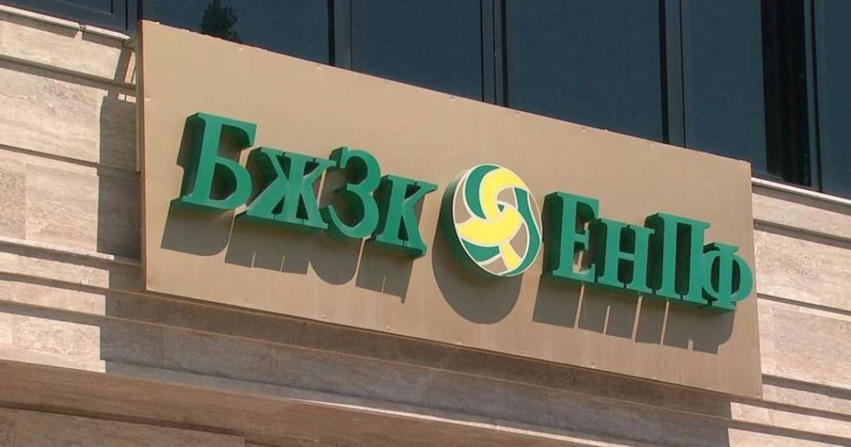 Зейнетақы қорынан ақшаны қалай алуға болады?