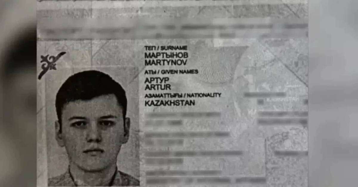 Қазақстандық азамат Санкт-Петербургте тыңшылық үшін 16 жылға сотталды