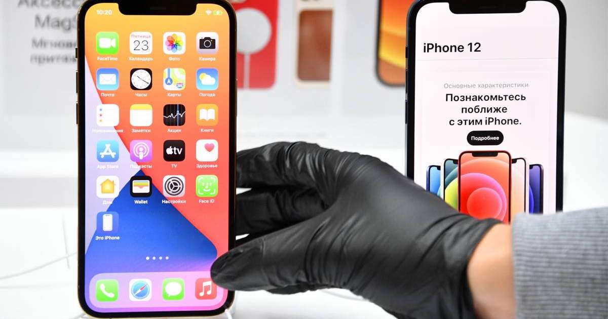 iPhone 12 гаджетінің өз бағасы белгілі болды