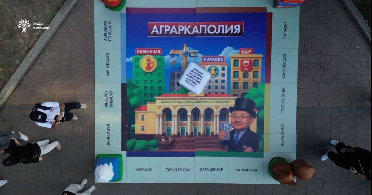 Аграркаполия: "Жаңа адамдар" ҚазҰАЗУ басшылығын айыптады