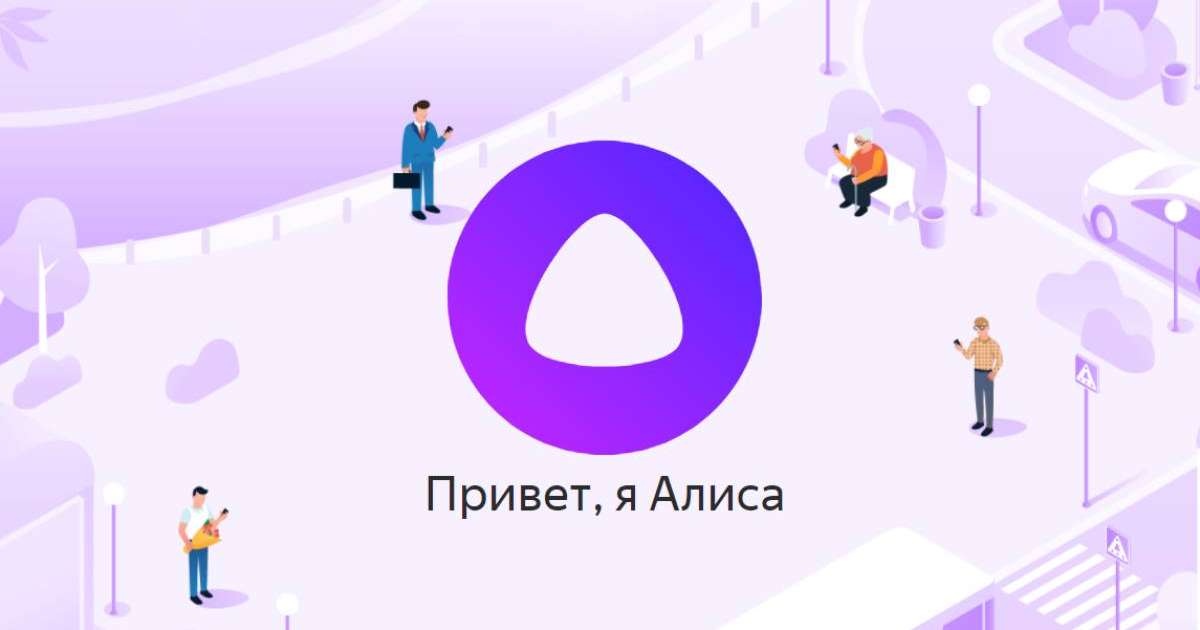 Umay - "Алисаны" алмастырмақ