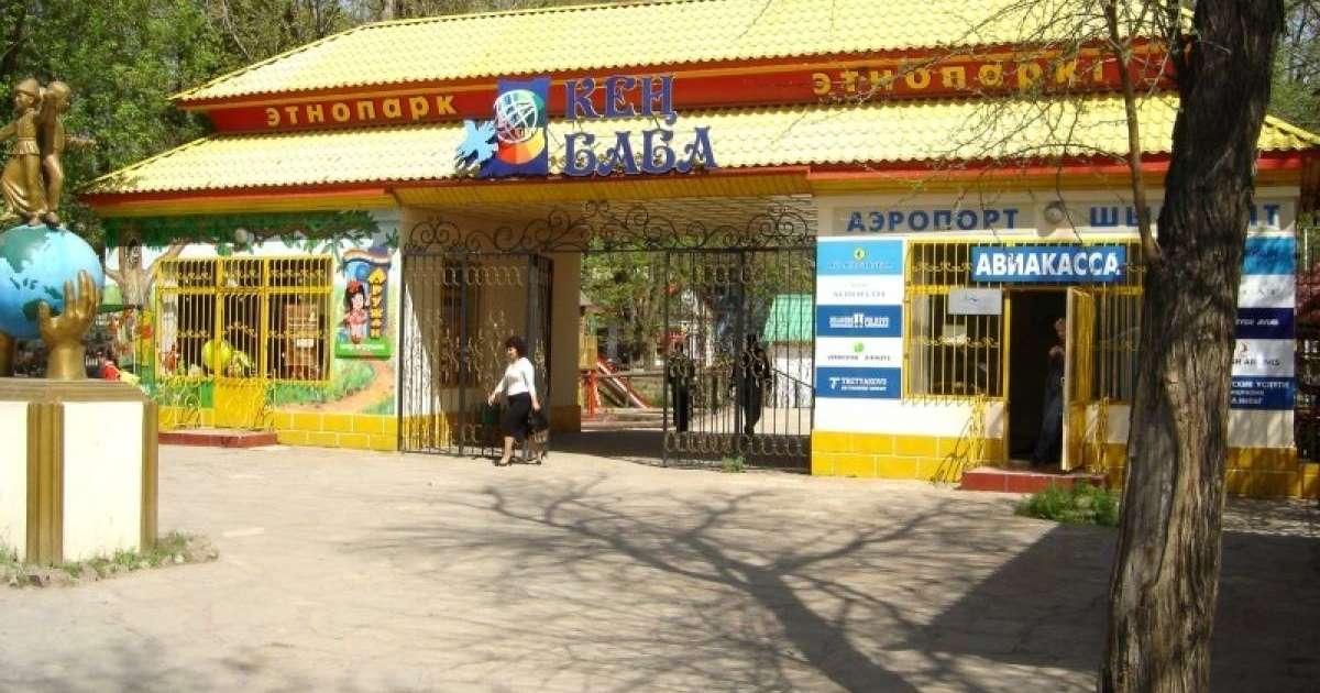 Шымкентте саябаққа талас болып жатыр