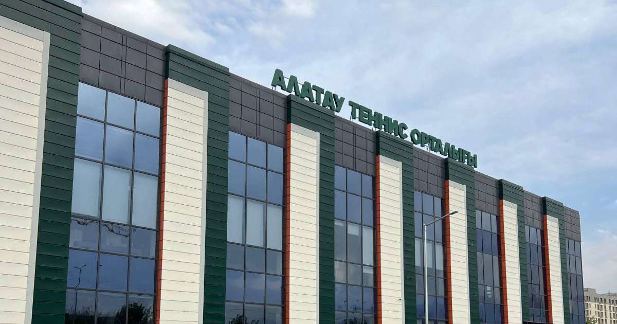 Алматыда Қала күніне орай жаңа «Алатау» теннис орталығы ашылды