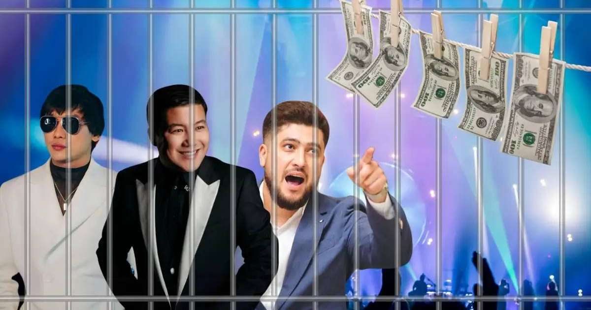 Түрме һәм үлде мен бүлде: Қамалған жұлдыздар қанша қаражаттан қағылды