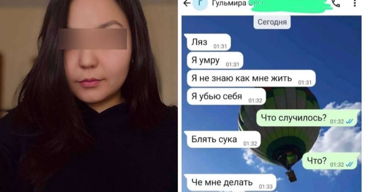 Астанада подполковниктің әйелі “балам комаға түсті” деп әріптестерін алдап, ақша жинағаны әшкере болды