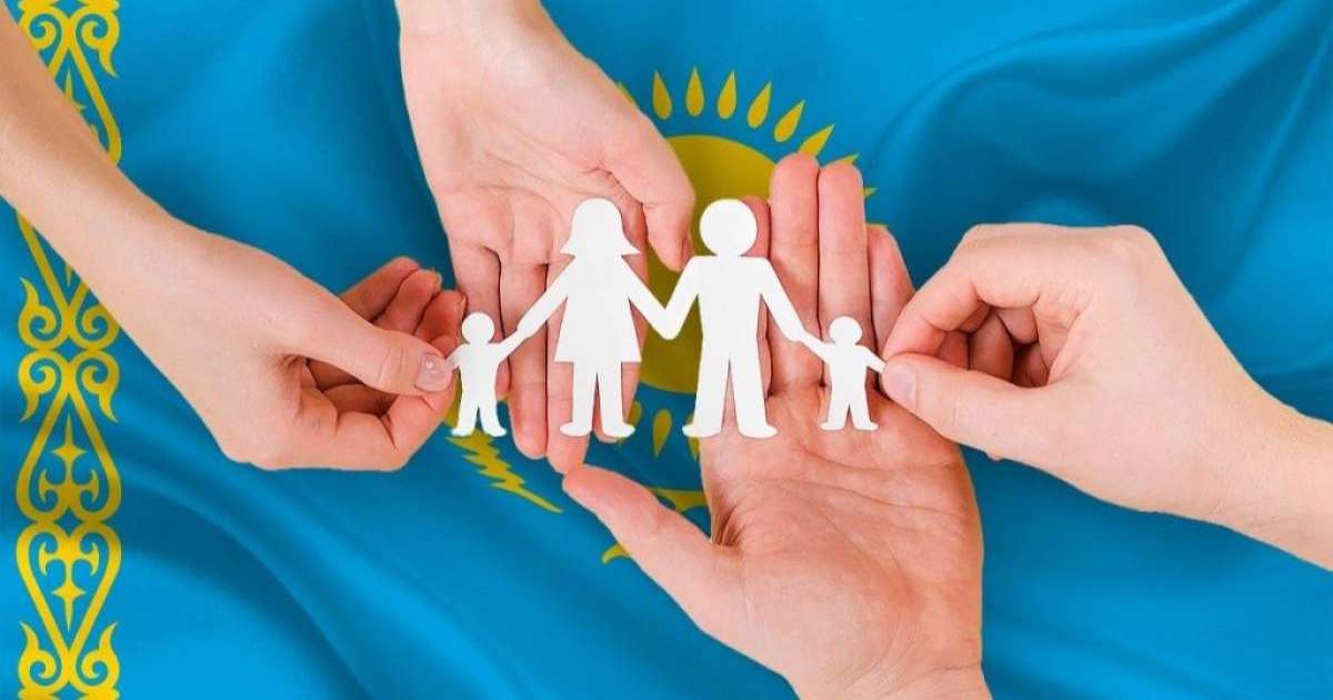 Президент қазақстандықтарды Отбасы күнімен құттықтады