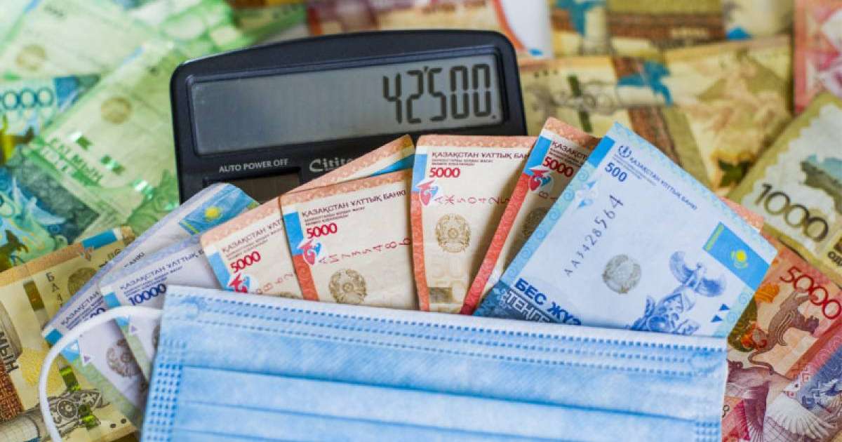 2021 жылы бюджетте 42 500 теңге төлеу қарастырылмаған