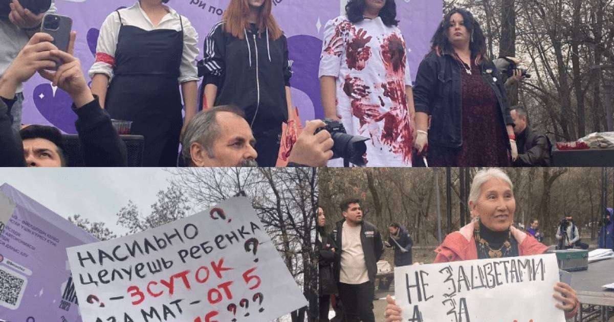 "Әйел құқығы - ел құқығы": Алматыда зорлық-зомбылыққа қарсы феминистік митинг өтті (видео)