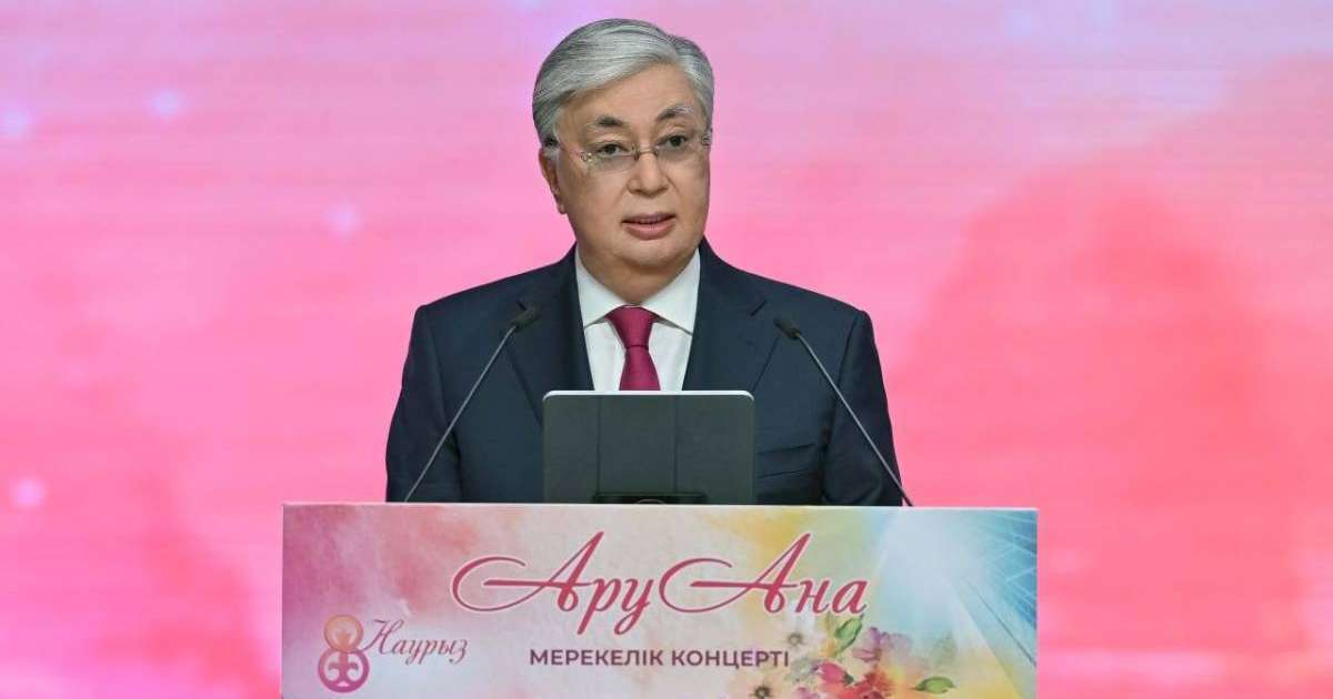 Қасым-Жомарт Тоқаев әйелдер қауымын 8 наурыз мерекесімен құттықтады