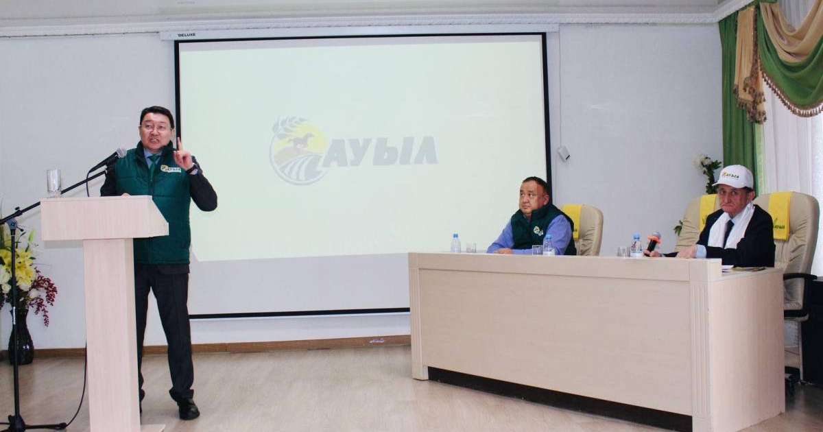 Ауыл болашағы жастардың қолында