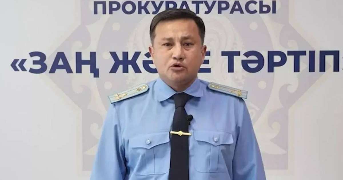 Алматы әуежайында ақтаулық прокурор ұсталды 