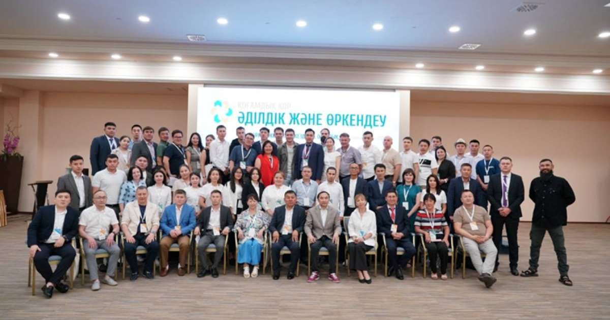 “Әділдік және Өркендеу” Қоғамдық қоры Астанада өңірлік өкілдіктер кездесуін өткізді