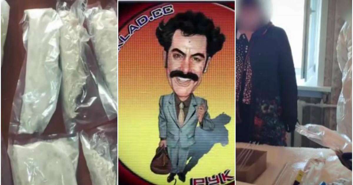 "Борат24" дүкені бар: ҰҚК есірткі тасымалдаған қылмыстық топты құрықтады