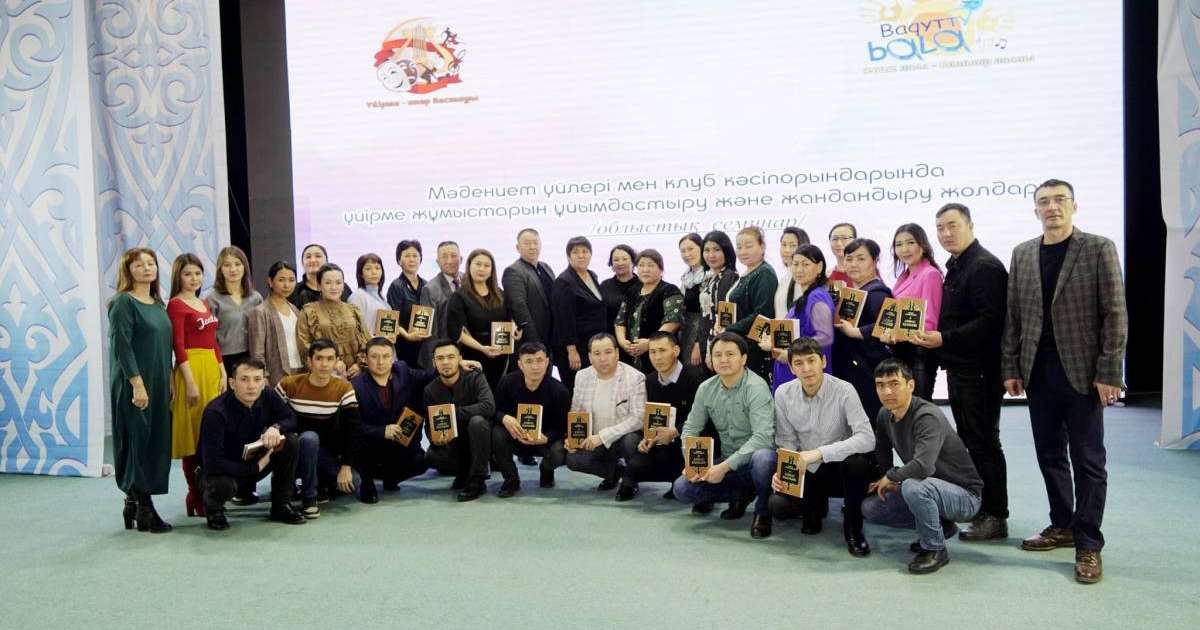 Қызылордада облыстық семинар өтті