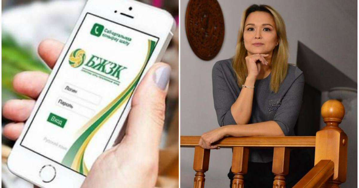 «Қорқау қасқырдай талап жатыр»: Қоғам қайраткері БЖЗҚ-дағы халық ақшасын шашпауға шақырды